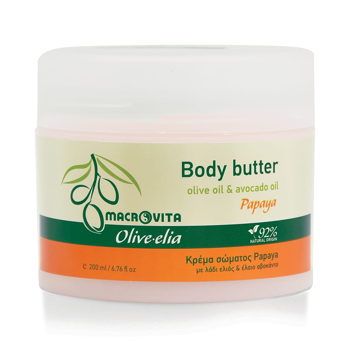 Buter za telo Papaya