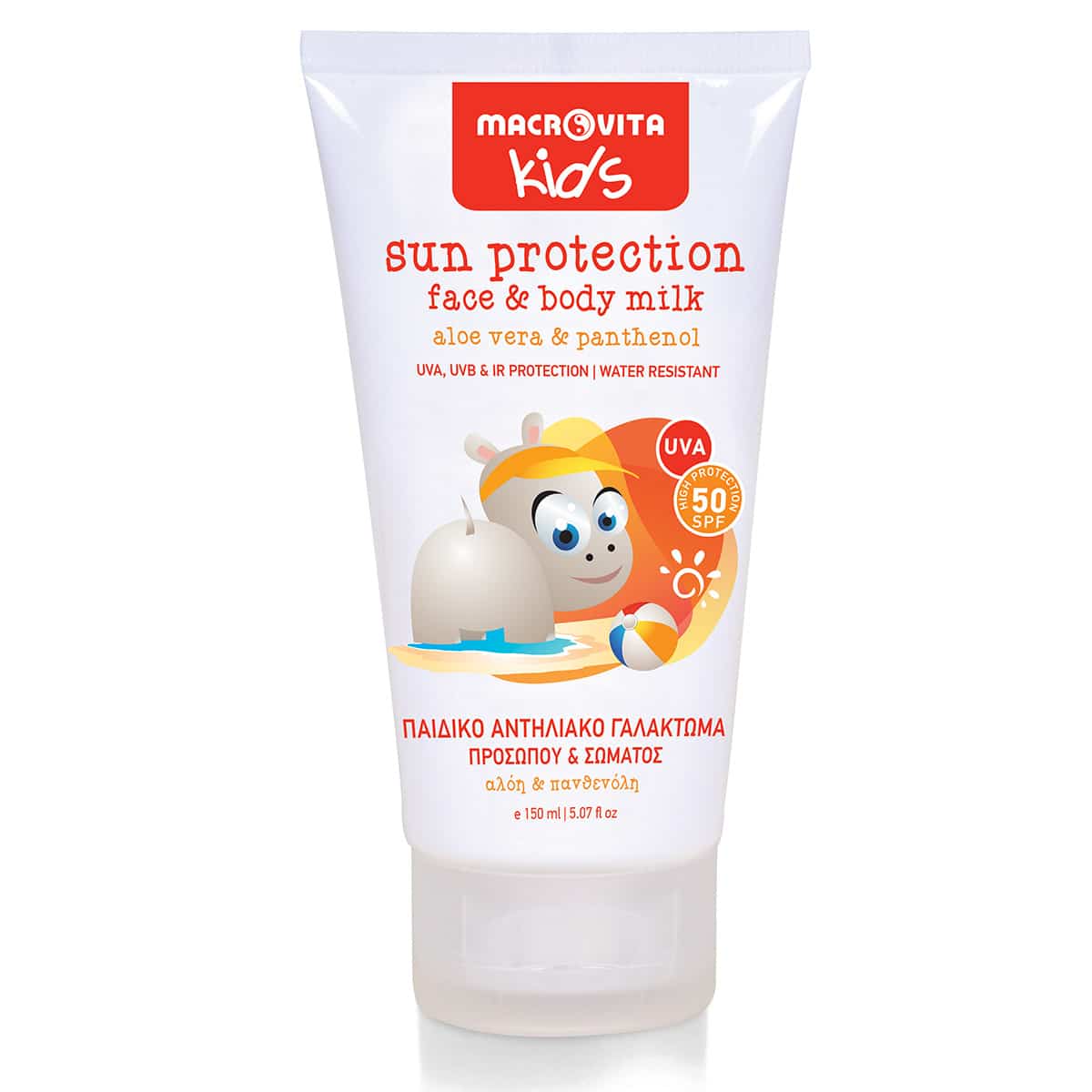 Mleko za sunčanje za bebe SPF 50
