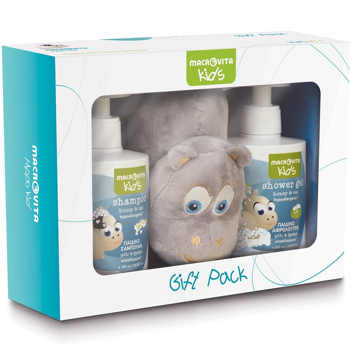 Gift Pack 2+1 sa igračkom